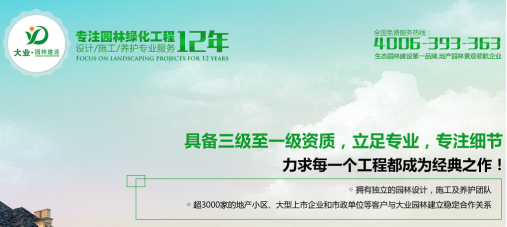 深圳长征娱乐绿化公司分享园林绿化养护方案